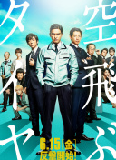 战国纵横：玩家互助的社交功能分析